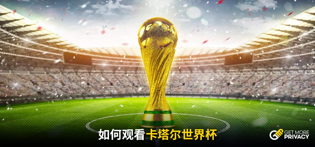 对阵皇马的